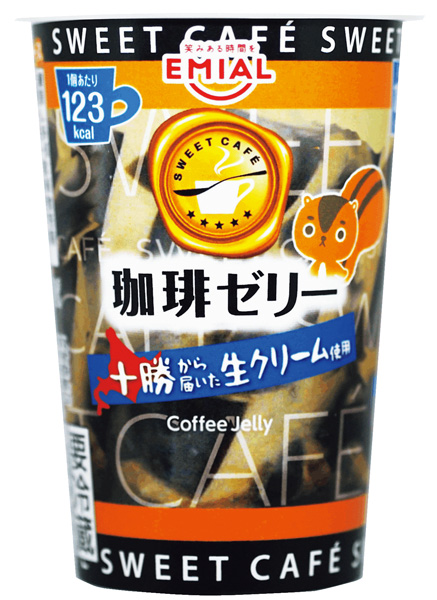 SWEET CAFÉ 珈琲ゼリー