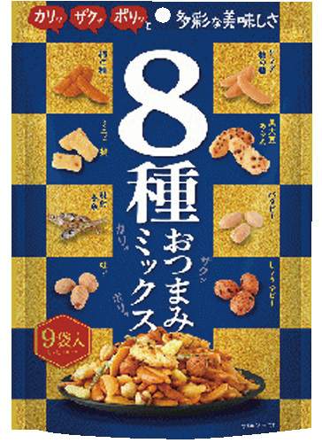 8種のおつまみミックス