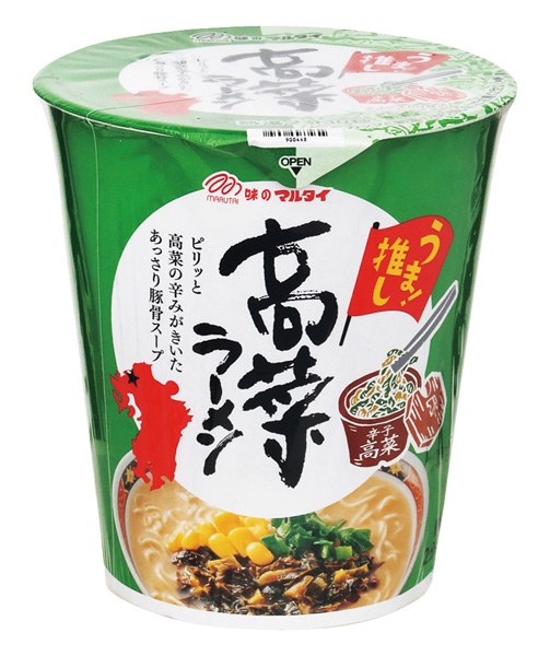 高菜ラーメン