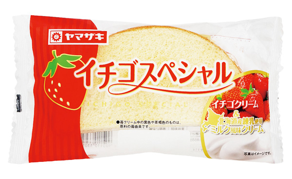 いちごスペシャル