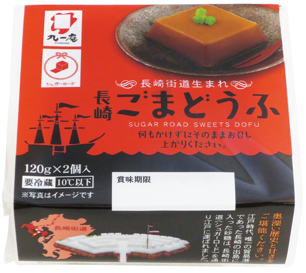 長崎ごまどうふ