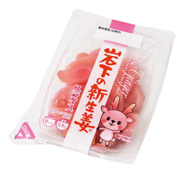 岩下の新生姜 スライス