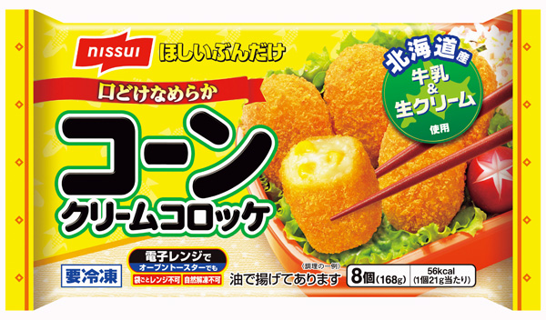 口どけなめらかコーンクリームコロッケ