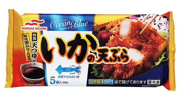 いか天ぷら