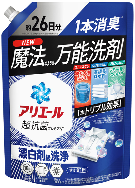 アリエールジェル詰替用