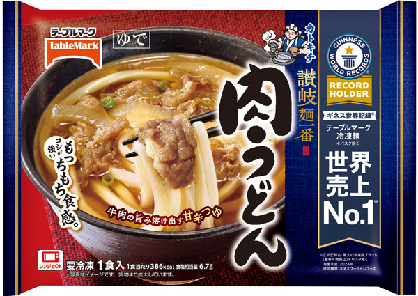 讃岐一番肉うどん
