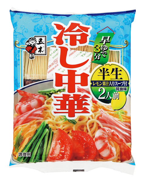 半生冷し中華