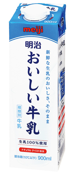 おいしい牛乳