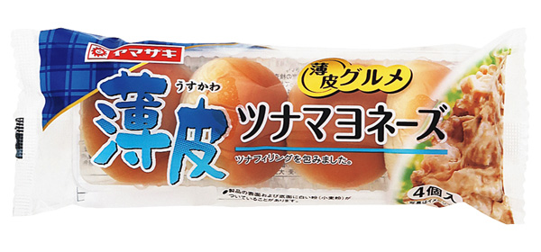 薄皮ツナマヨネーズ