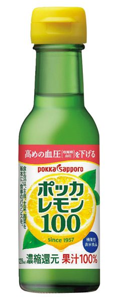 ポッカ レモン100