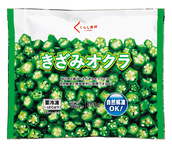 きざみオクラ