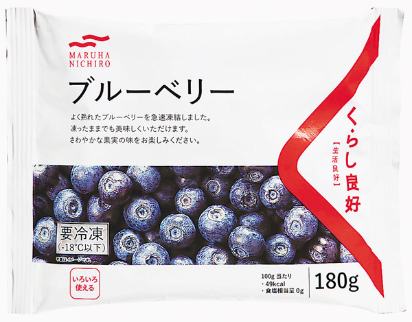 ブルーベリー
