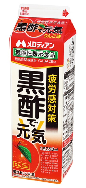 黒酢で元気 りんご味