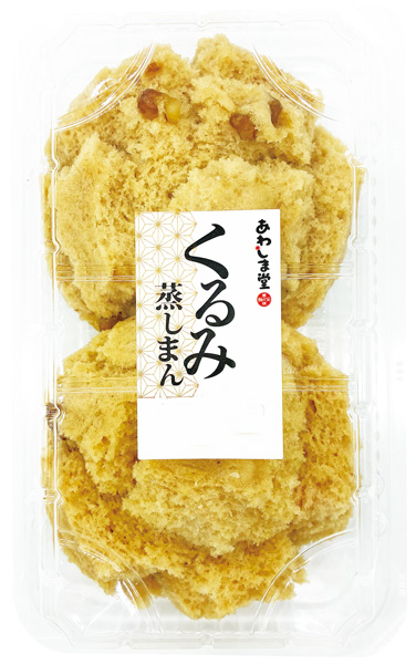 くるみ蒸しまん