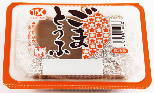 ごまとうふ