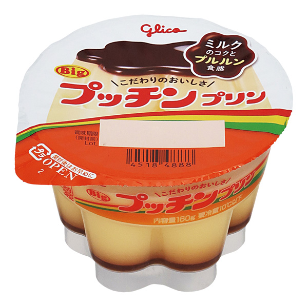 ビッグプッチンプリン