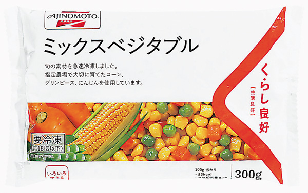 ミックスベジタブル