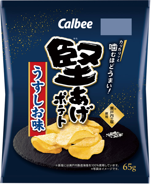 堅あげポテト うすしお味