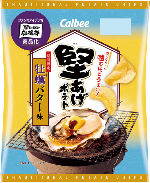 堅あげポテト 牡蠣バター味