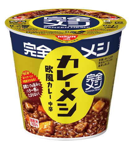 完全メシ カレーメシ欧風カレー 中辛