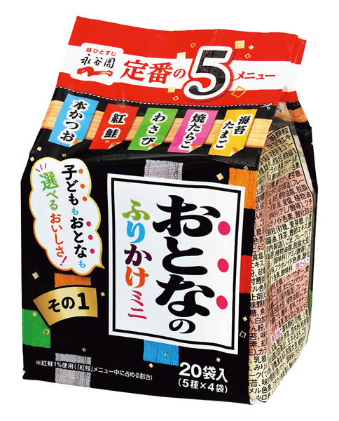 おとなのふりかけミニ その1