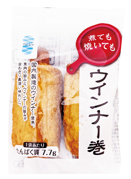 煮ても焼いても ウインナー巻