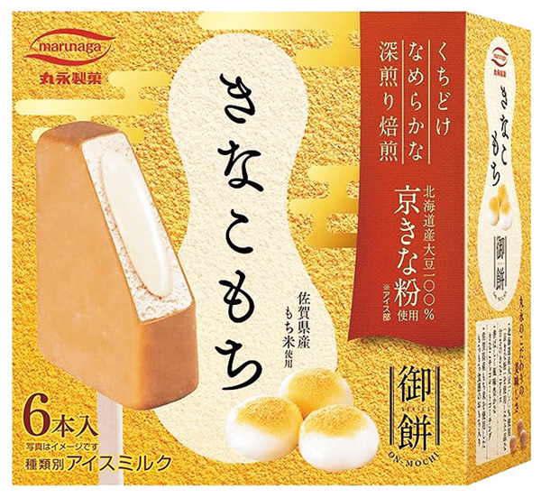 御餅きなこもちマルチ