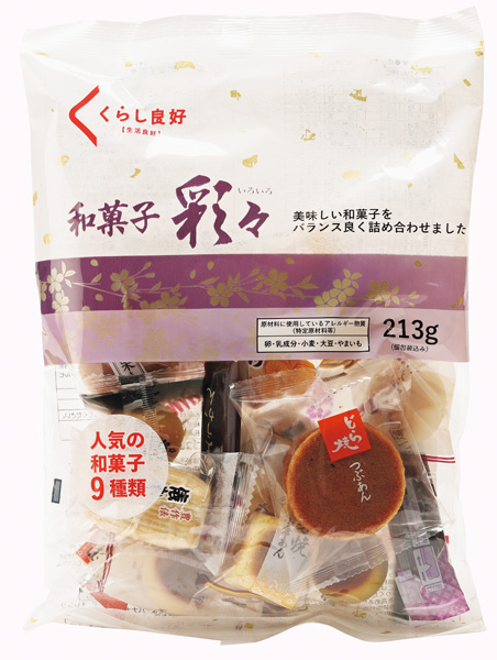 和菓子彩々