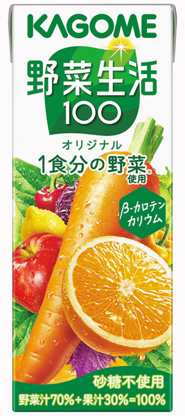 野菜生活100 オリジナル