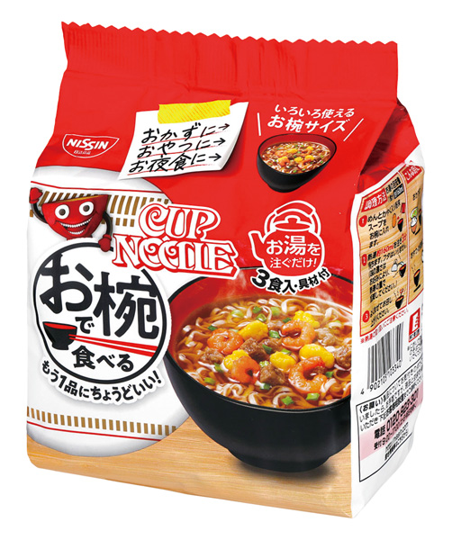 お椀で食べるカップヌードル