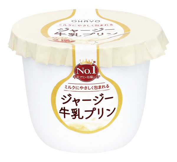 ジャージー牛乳プリン