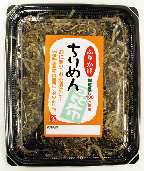ちりめん昆布