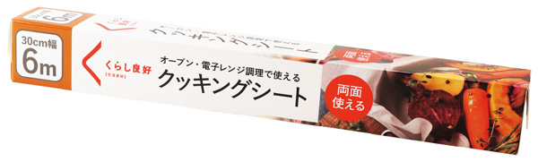 オーブン・電子レンジ調理で使えるクッキングシート