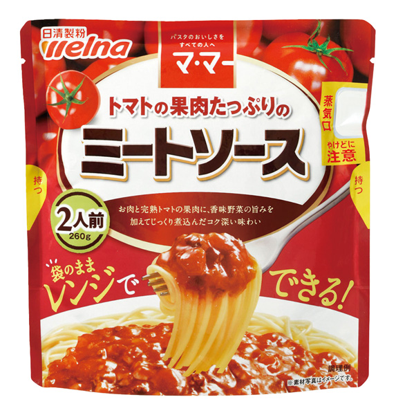 マ・マー トマトの果肉たっぷりのミートソース