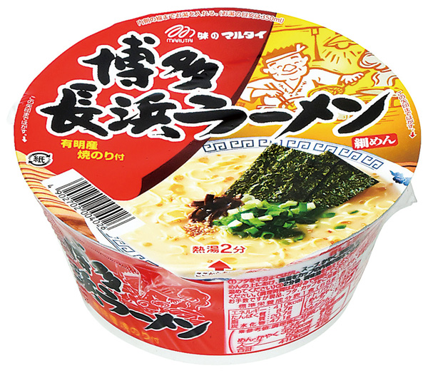 博多長浜ラーメン