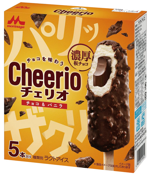 チェリオ チョコ＆バニラマルチ