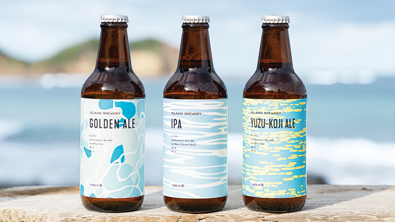 ISLAND BREWERY