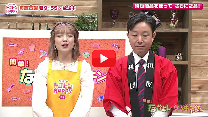 スタミナ焼肉丼＆包丁いらず！にんにく餃子のサムネイル画像