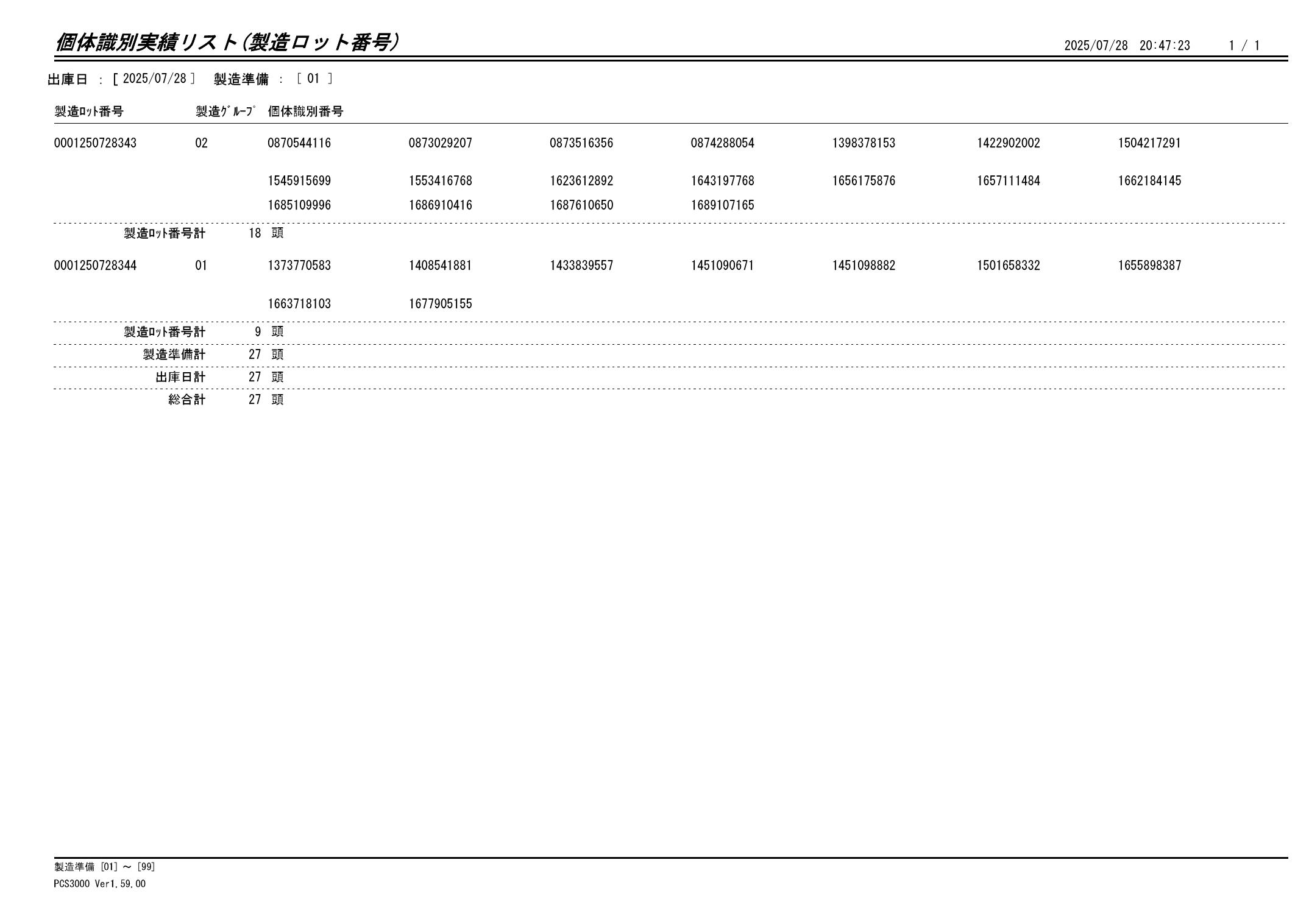 牛肉ページ 53ada01ea8-1705631942