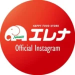 エレナ公式Instagram